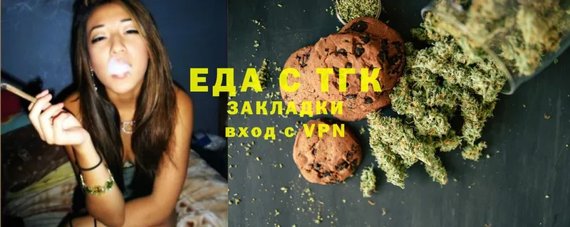 Cannafood марихуана  закладка  Тетюши 