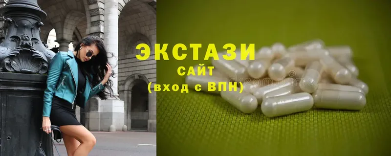 ЭКСТАЗИ 280 MDMA  Тетюши 