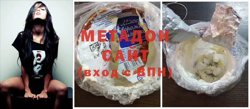 Метадон белоснежный  Тетюши 